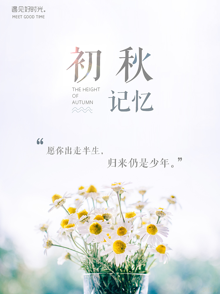 微信晚安图片