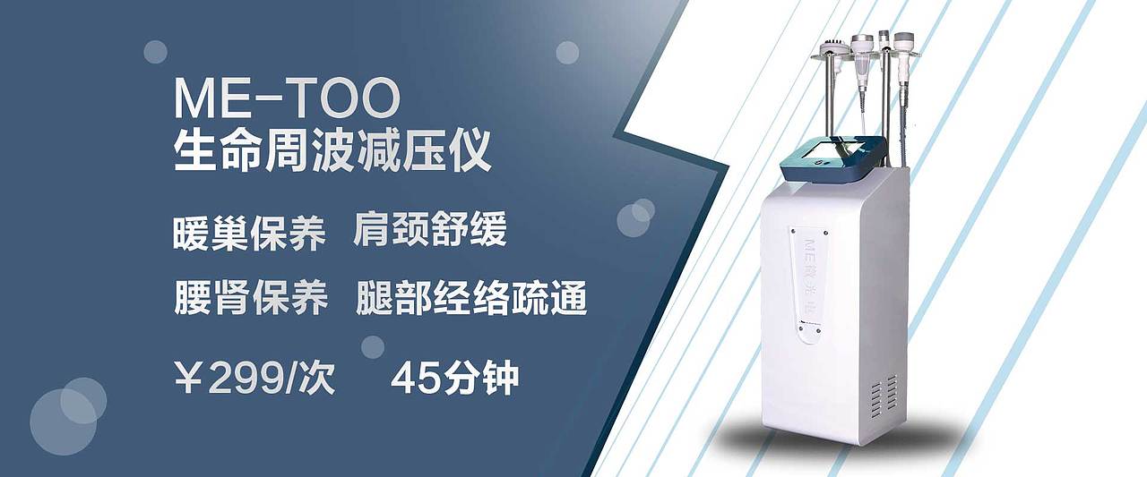 美容海报（图ZMTcwNDM4NDcy） - 海报 - 站酷设计师盛夏乐心声原创素材 - 站酷ZCOOL