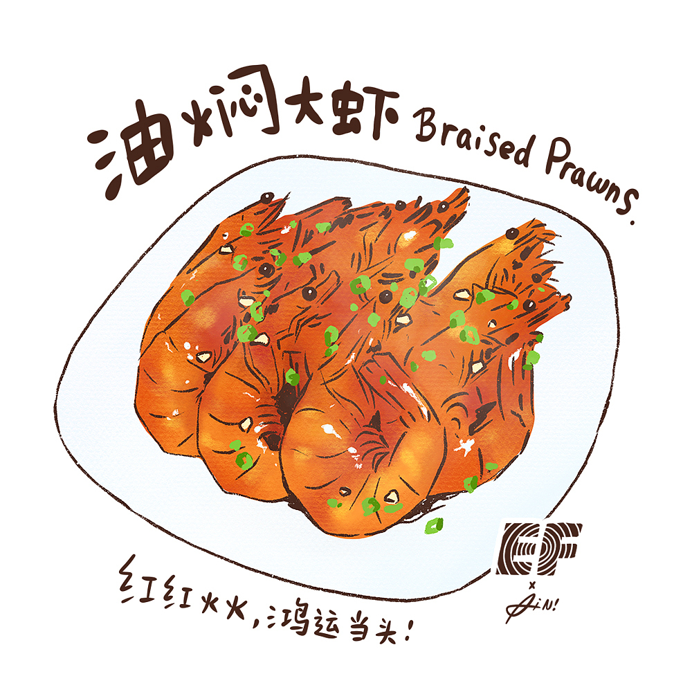 年夜饭开饭啦（图ZMTk0Mjk0ODUy） - 商业插画 - 站酷设计师琳榔头原创素材 - 站酷ZCOOL