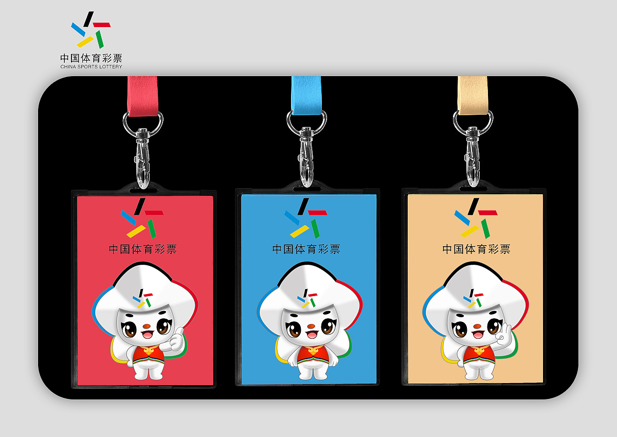 #浙江#体彩吉祥物—星星（图ZMjA1NjQwMzYw） - IP形象 - 站酷设计师yxmtop原创素材 - 站酷ZCOOL