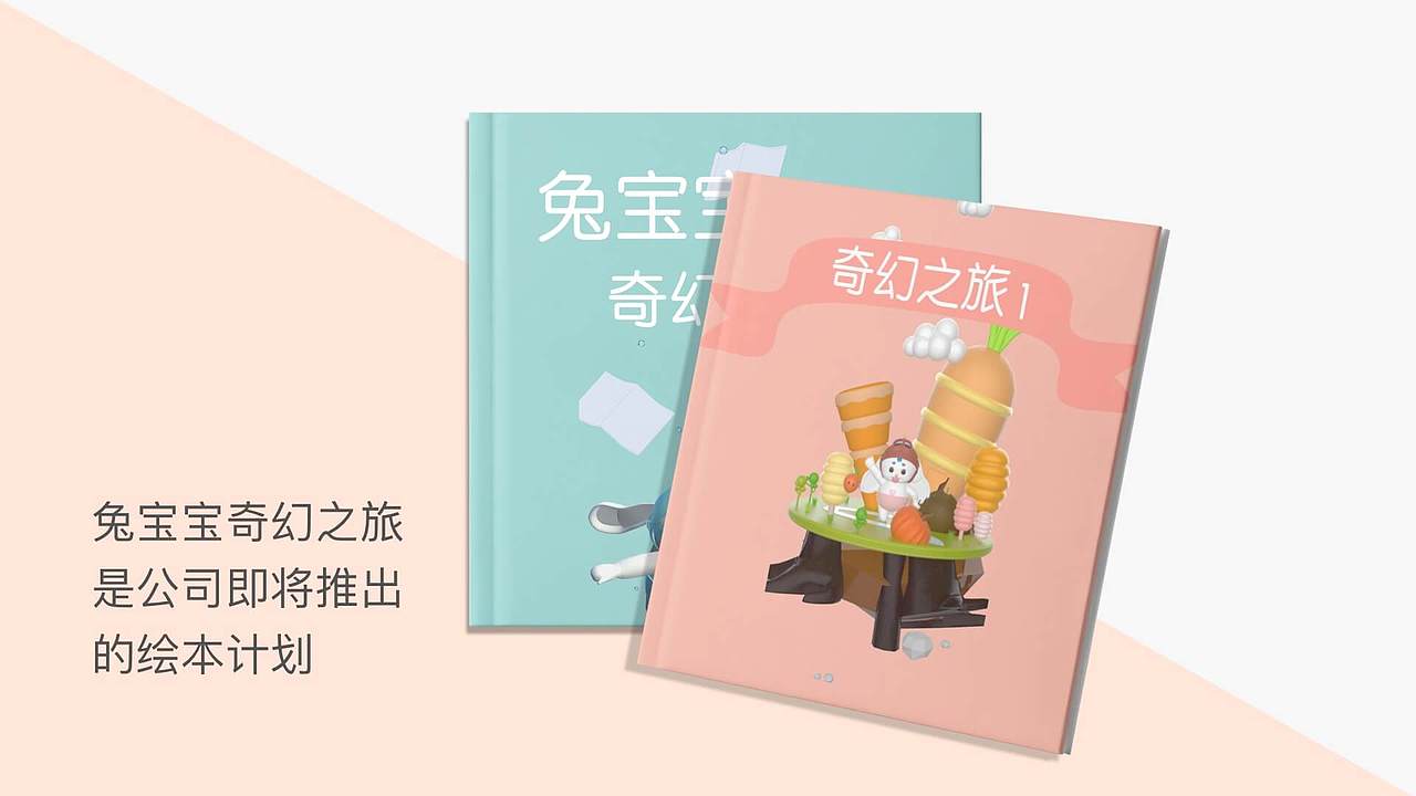 2017-2020 UE作品集（图ZMjM4MjExMzM2） - 交互/UE - 站酷设计师伊达223原创素材 - 站酷ZCOOL