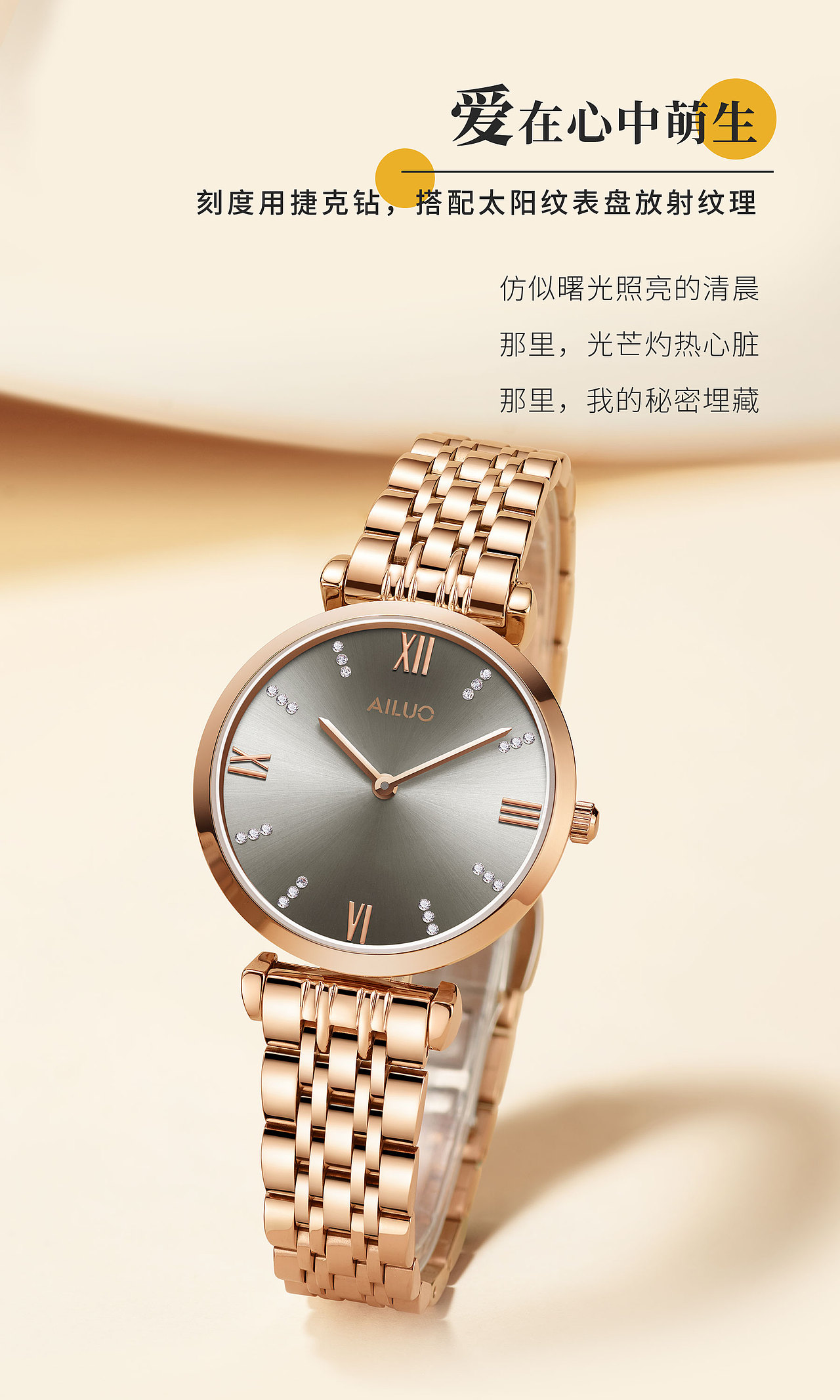 手表详情页|平面|品牌|krobi_原创作品-站酷zcool