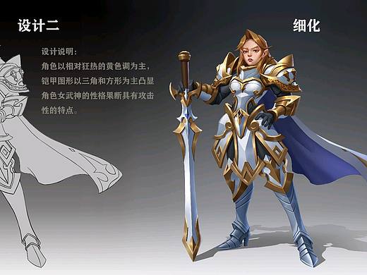 女武神