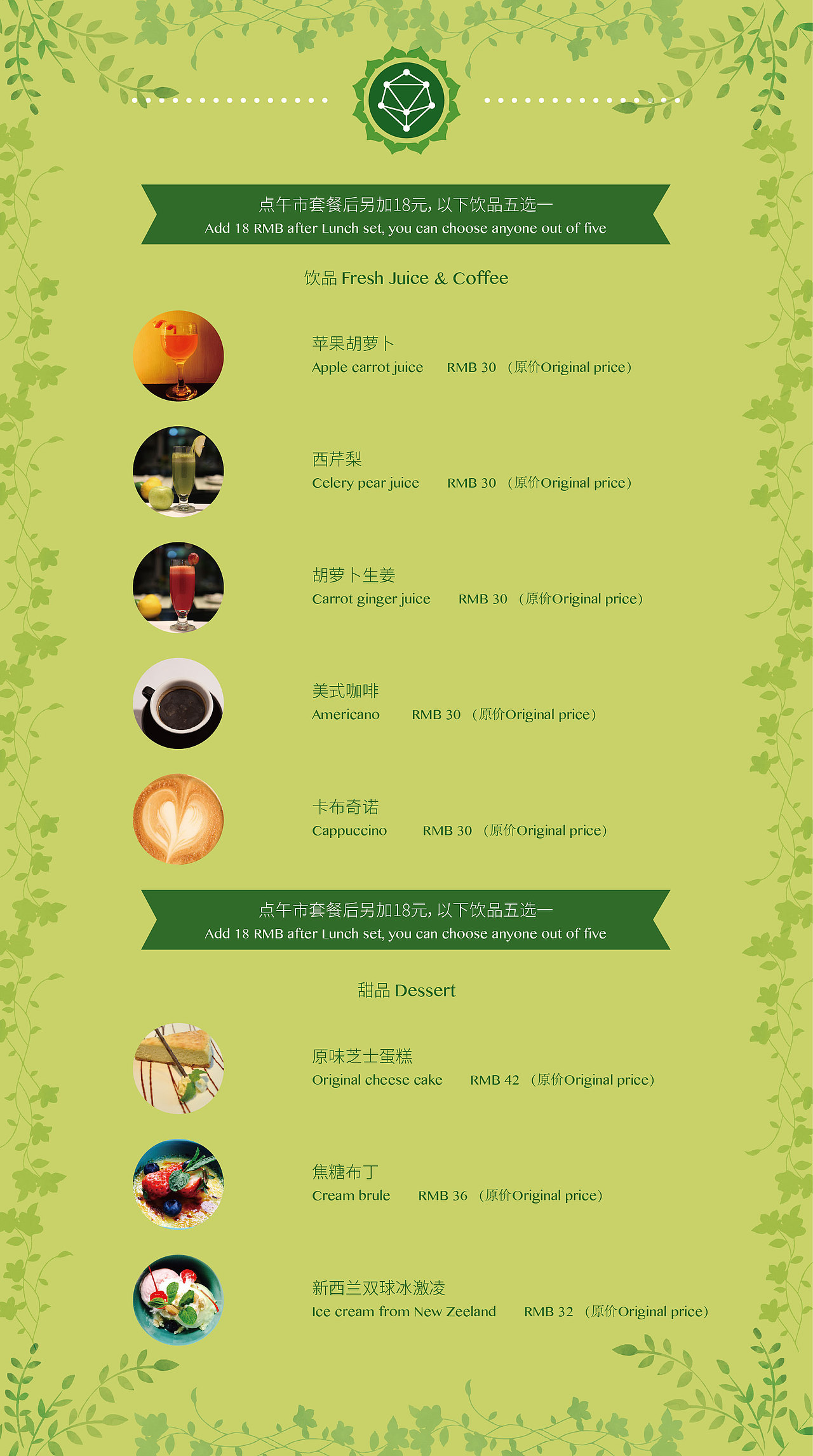 七克拉餐厅设计（图ZNjc3NTc0NDQ=） - 其他平面 - 站酷设计师袁筱戚原创素材 - 站酷ZCOOL