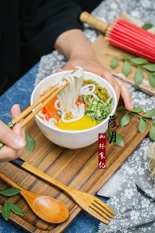 山林食纪 │ 葭月壁纸