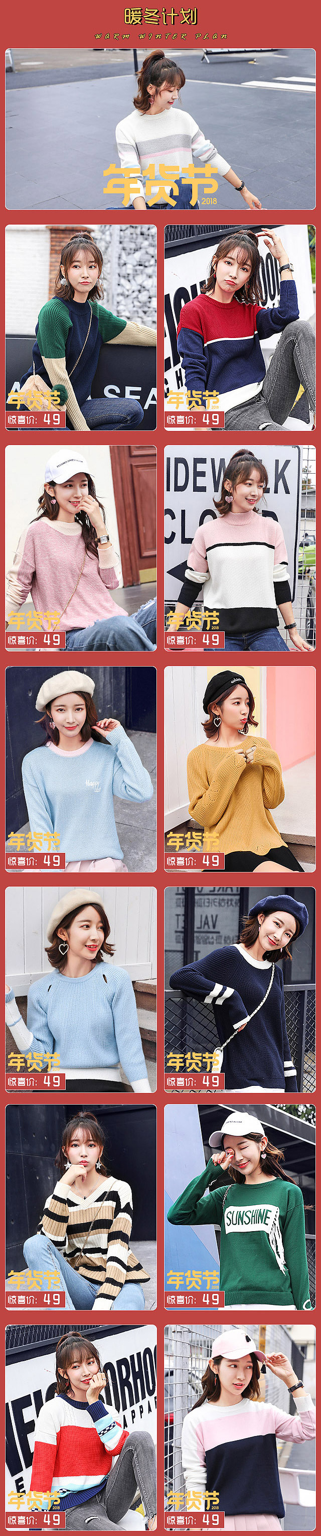 女装首页（图ZMTA1NjQ5Mjg4） - 电商 - 站酷设计师去去起琪琪原创素材 - 站酷ZCOOL