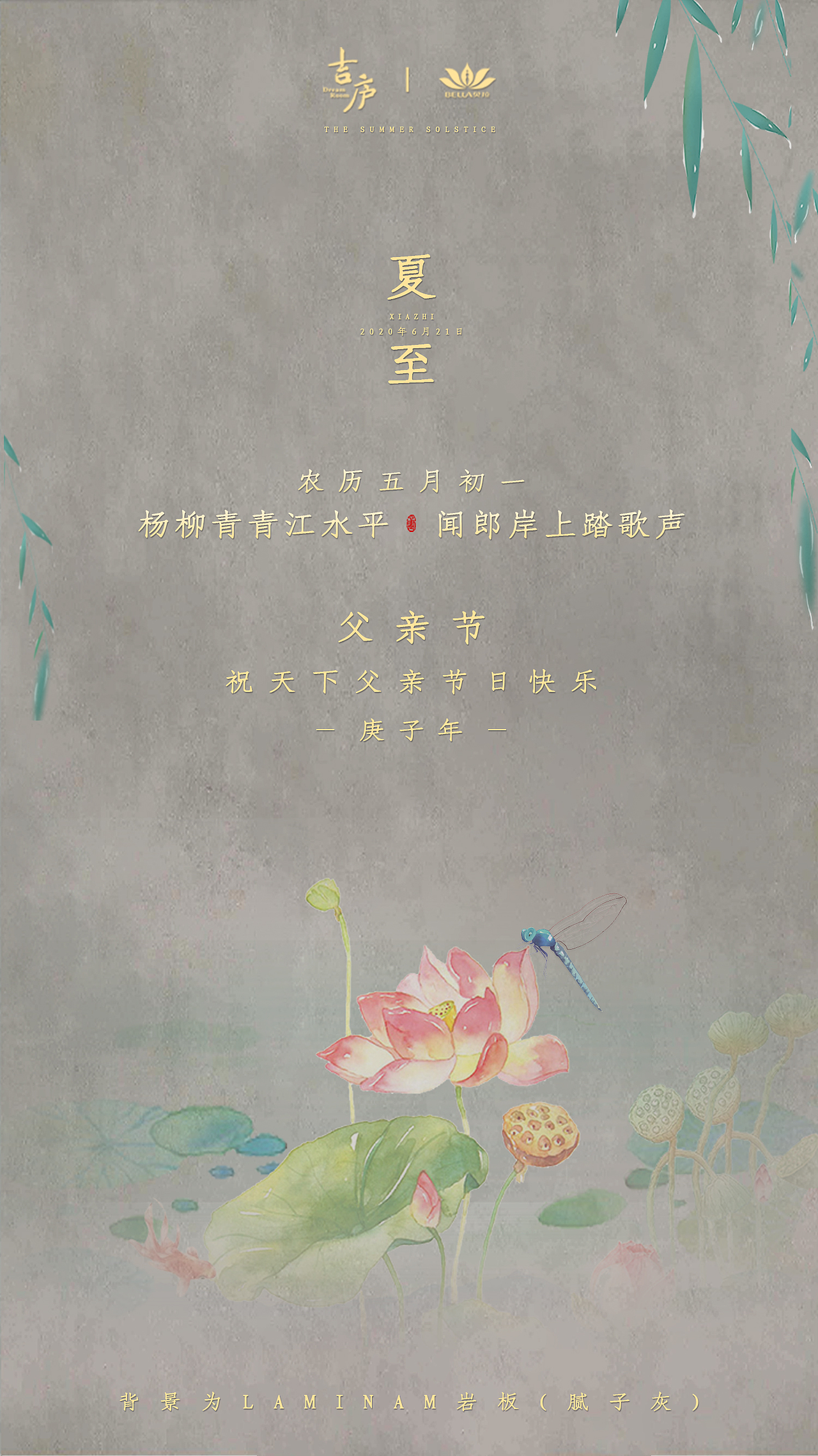 至夏（图ZMjEzODczODAw） - 海报 - 站酷设计师杭飘老王原创素材 - 站酷ZCOOL