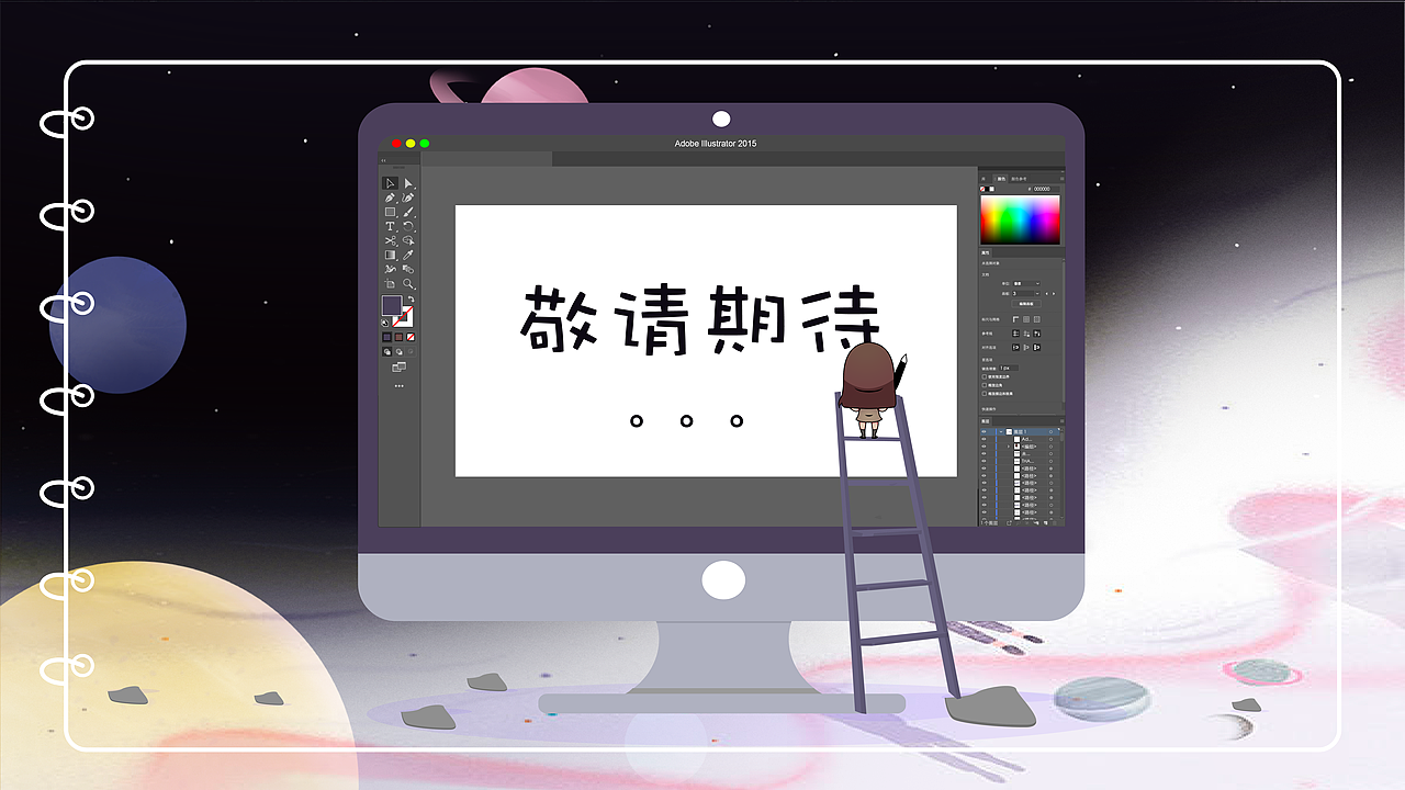 Welcome to my world ！