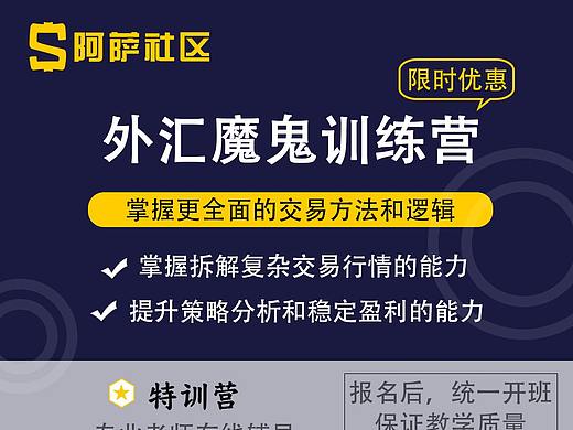 手机端课程详情页（个人主页-ZNDgwOTI5NDA=） - 电商 - 站酷设计师_Zna原创素材 - 站酷ZCOOL