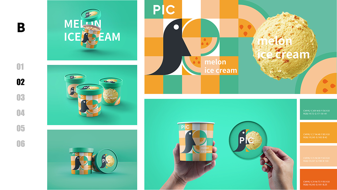 2020年作品集（1）（图ZMjQyOTY0Mzg4） - 品牌 - 站酷设计师孟小画儿原创素材 - 站酷ZCOOL