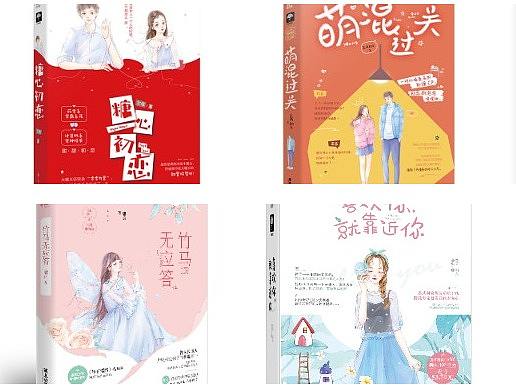 書籍封面（個(gè)人主頁(yè)-ZNTE2NjU4ODA=） - 商業(yè)插畫 - 站酷設(shè)計(jì)師畫畫的在野原創(chuàng)素材 - 站酷ZCOOL