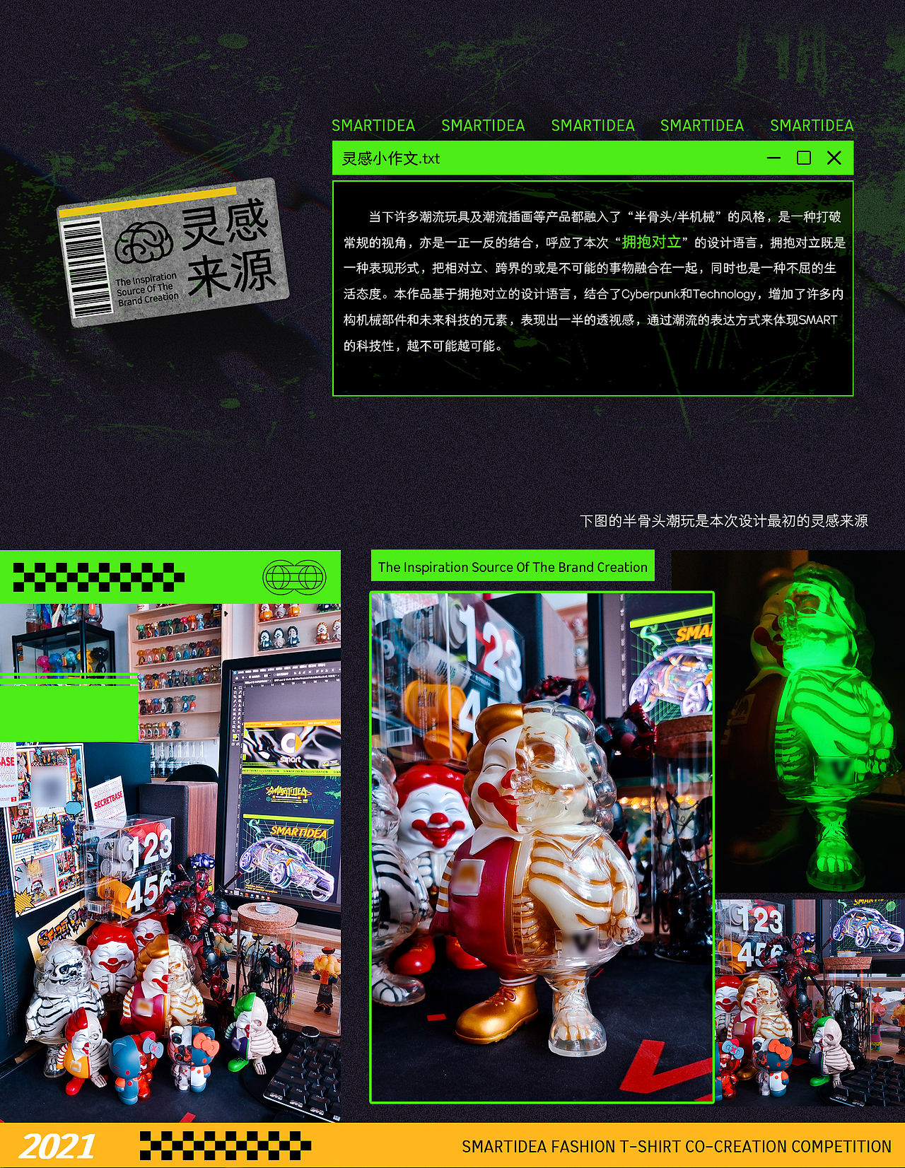 smartidea潮流制躁（图ZMjU4Mzg5NDg0） - 图案 - 站酷设计师姚叉叉原创素材 - 站酷ZCOOL