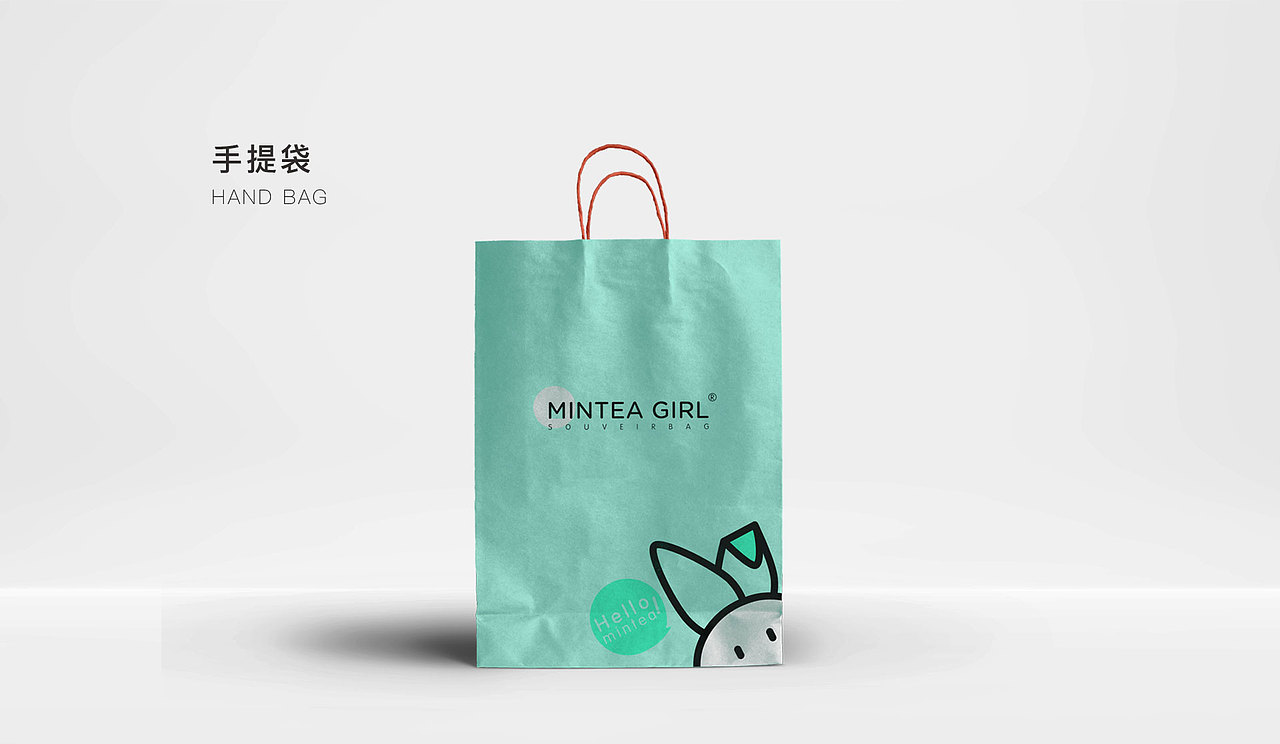 「薄荷茶MINTEA」物料及网页设计