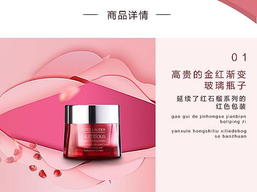 电商详情页-练习