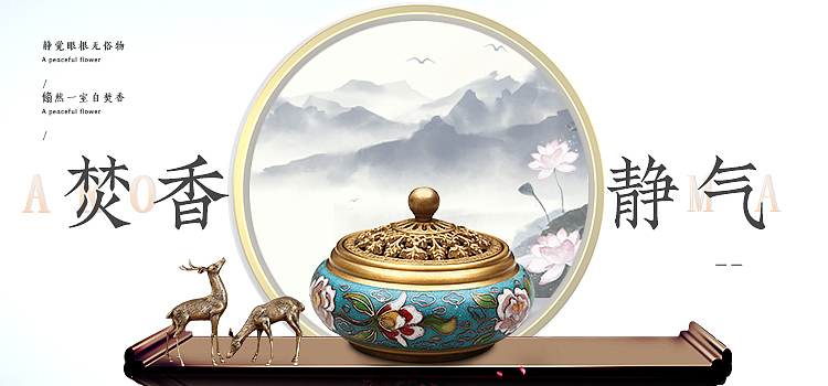 设计/Banner（图ZMTkxNTA5MTEy） - 宣传物料 - 站酷设计师Xxx_l原创素材 - 站酷ZCOOL