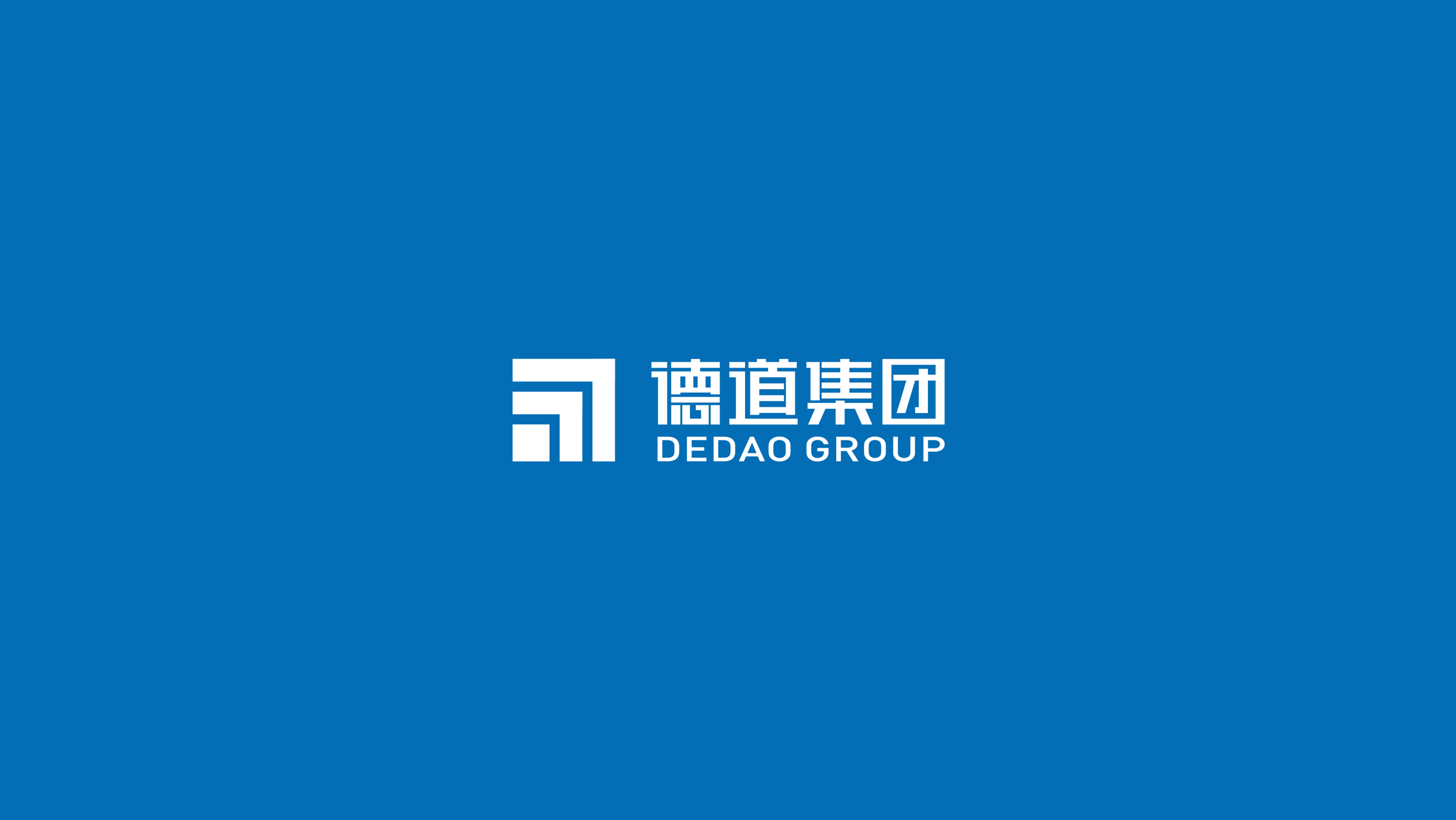 德道集团 | 岂止品牌&空间设计(图ZMTk1NTM5MzU2) - 品牌 - 站酷设计师尹利斌Brand原创素材 - 站酷ZCOOL