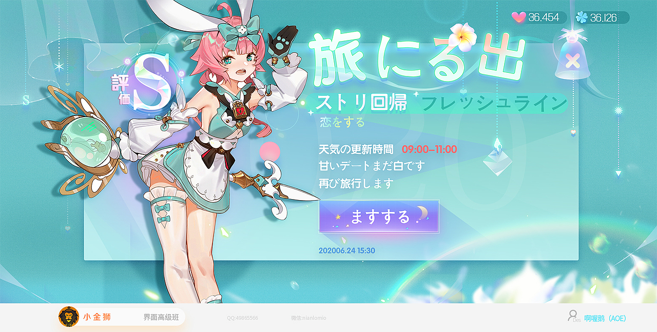 2020中国风，Q版GUI系列合集（图ZMjE4MjAzMTAw） - 游戏UI - 站酷设计师小金狮原创素材 - 站酷ZCOOL