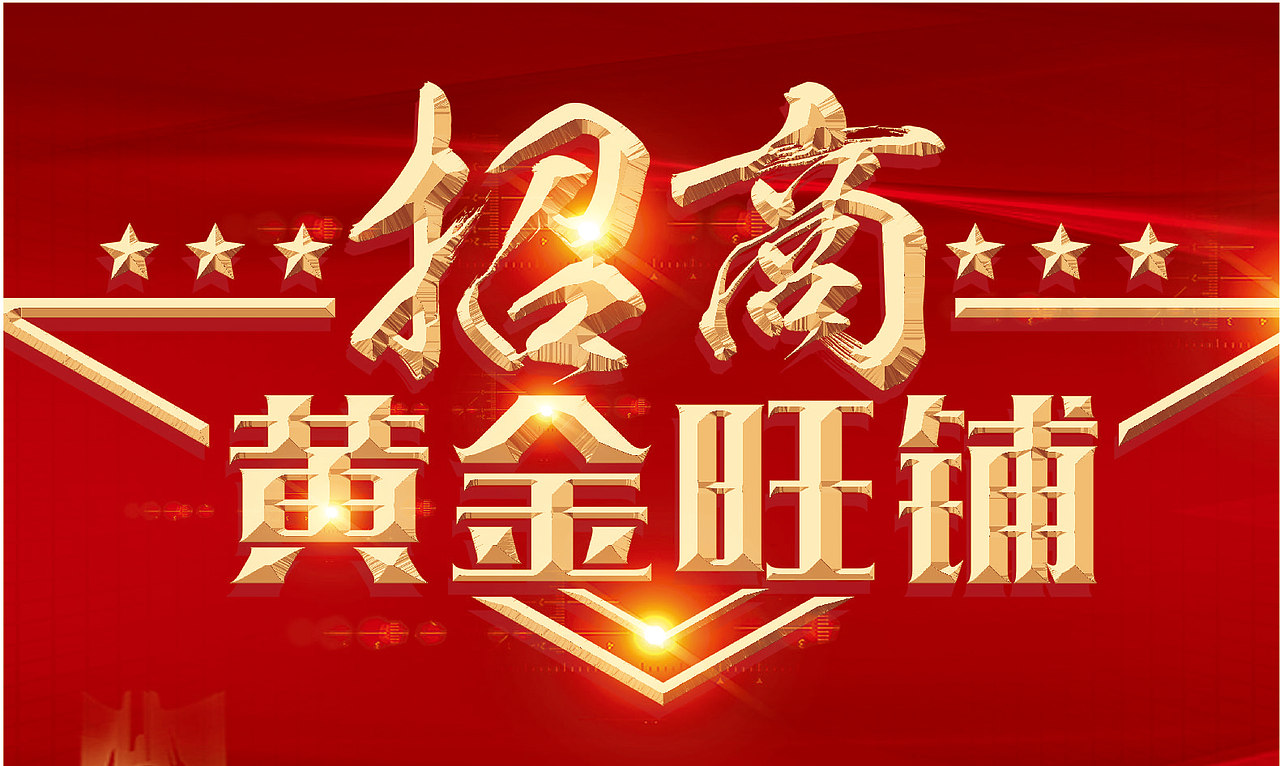 农贸市场平面设计物料（图ZMjQ0NDQyNjc2） - 宣传物料 - 站酷设计师余嘉嘉嘉琪原创素材 - 站酷ZCOOL