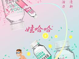 系列海报