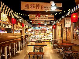 犇巷里-品牌提案