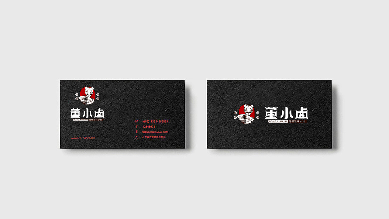 董小卤品牌&包装设计|包装设计-品牌设计