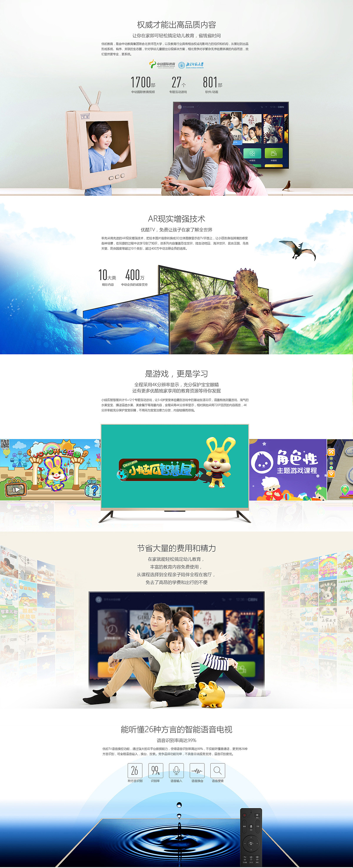 详情页（图ZNTUwMTgyMjg=） - 企业官网 - 站酷设计师allan_123原创素材 - 站酷ZCOOL