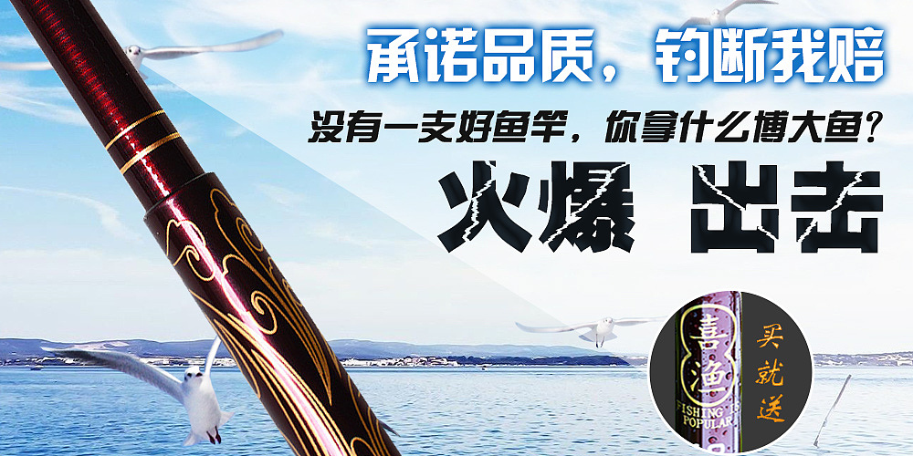鱼竿（图ZNTc1MDU0NDQ=） - APP界面 - 站酷设计师贾梓樱原创素材 - 站酷ZCOOL