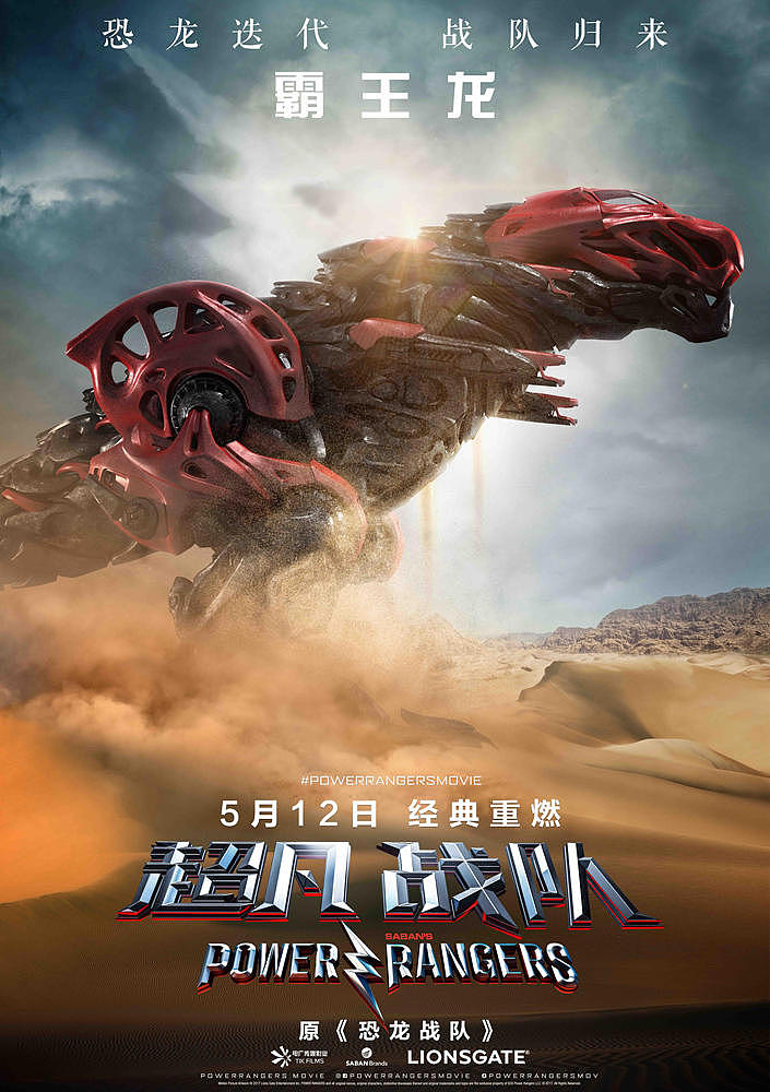 超凡战队（图ZODY1ODM3NTY=） - 海报 - 站酷设计师博翰文化传媒原创素材 - 站酷ZCOOL