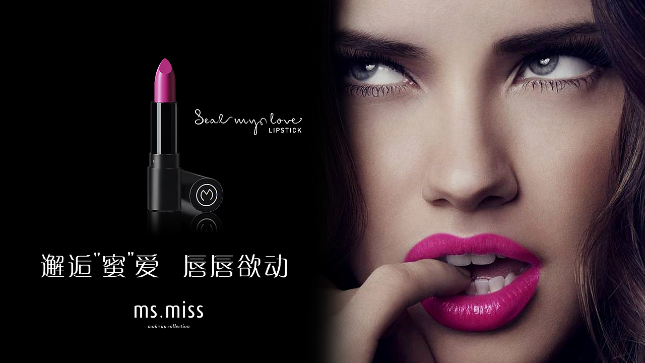 ms.miss品牌海报（图ZMTI4MDA1NjQw） - 海报 - 站酷设计师就叫皓哥原创素材 - 站酷ZCOOL