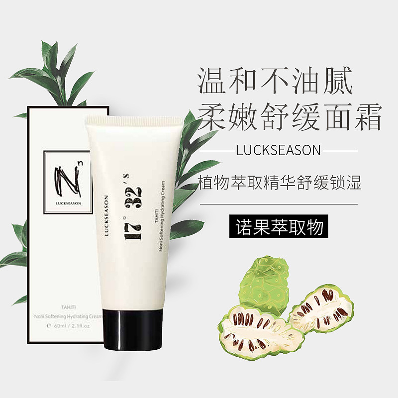 护肤（图ZMTYwNzUyNTI4） - 电商 - 站酷设计师TiaNNNNNN原创素材 - 站酷ZCOOL