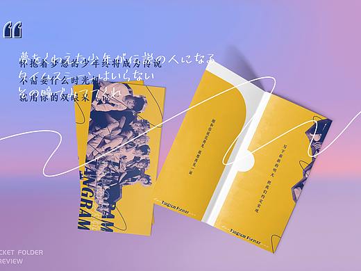 艺人应援周边PVC票夹设计（1908）