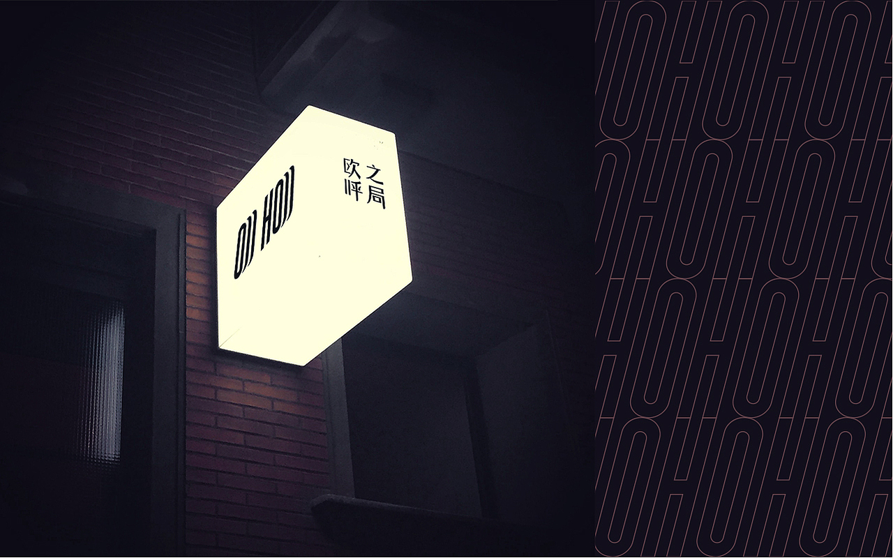 OOOHOOO剧本杀品牌视觉（图ZMjgxMzYwMzcy） - 品牌 - 站酷设计师基尼史密斯原创素材 - 站酷ZCOOL