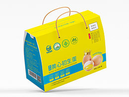 好货