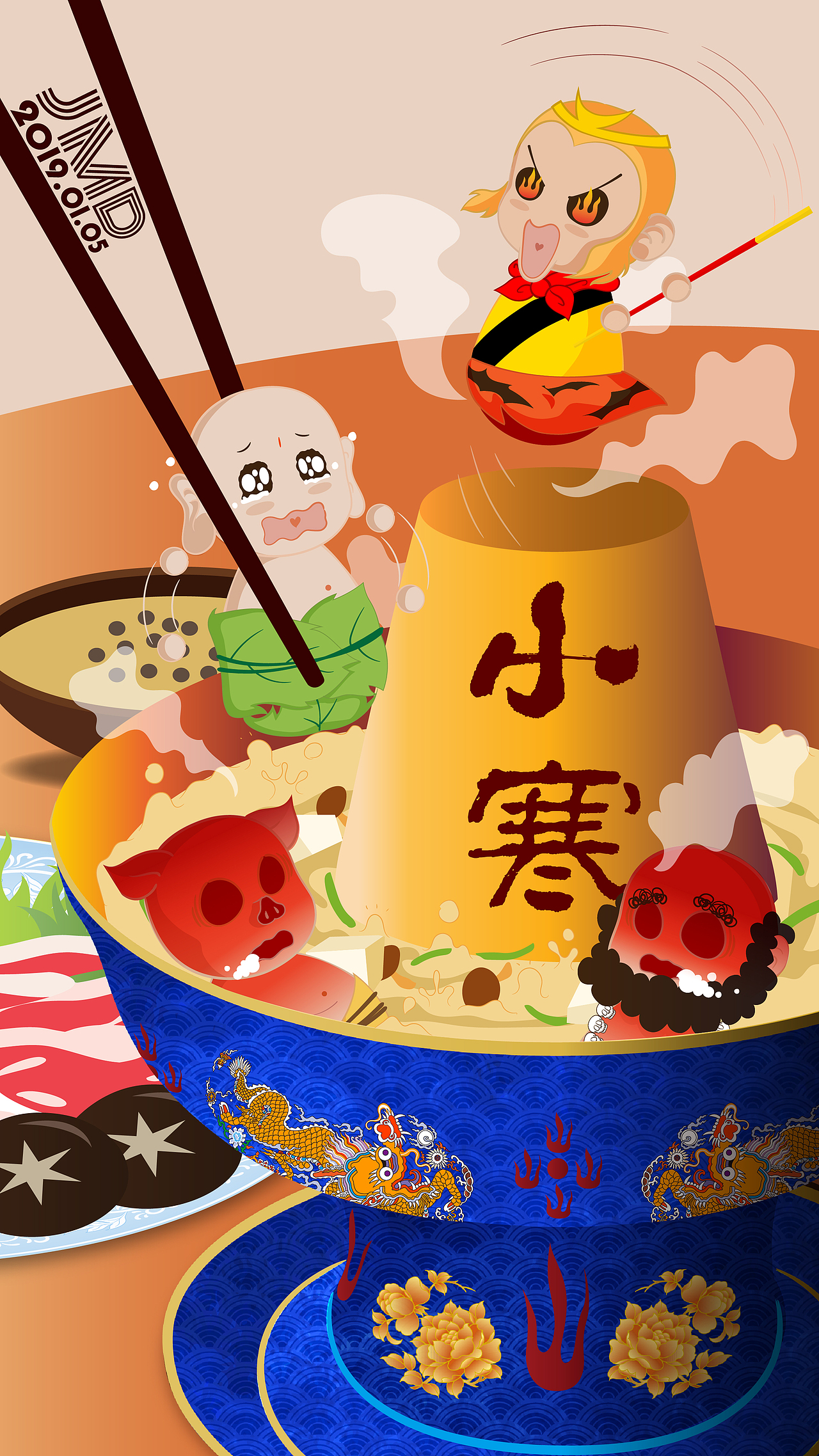 今日小寒（图ZMTQwOTcwNDcy） - 商业插画 - 站酷设计师芥末豆JMD原创素材 - 站酷ZCOOL