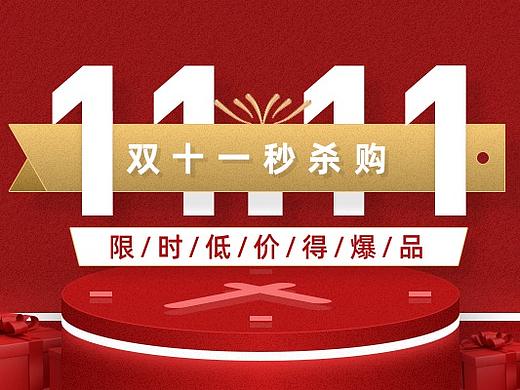 banner/弹窗/广告图（个人主页-ZNDEwMTgwNjQ=） - 运营设计 - 站酷设计师w先生l原创素材 - 站酷ZCOOL