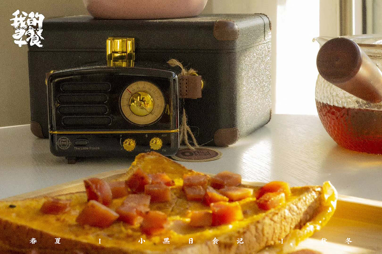 春夏 I 小黑日食记 I 秋冬（图ZMTk4NTMzOTky） - 其他摄影 - 站酷设计师小黑_XIAOHEI原创素材 - 站酷ZCOOL