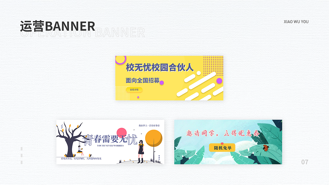 个人作品合集（图ZMjAxNzU5MTMy） - APP界面 - 站酷设计师程度如原创素材 - 站酷ZCOOL