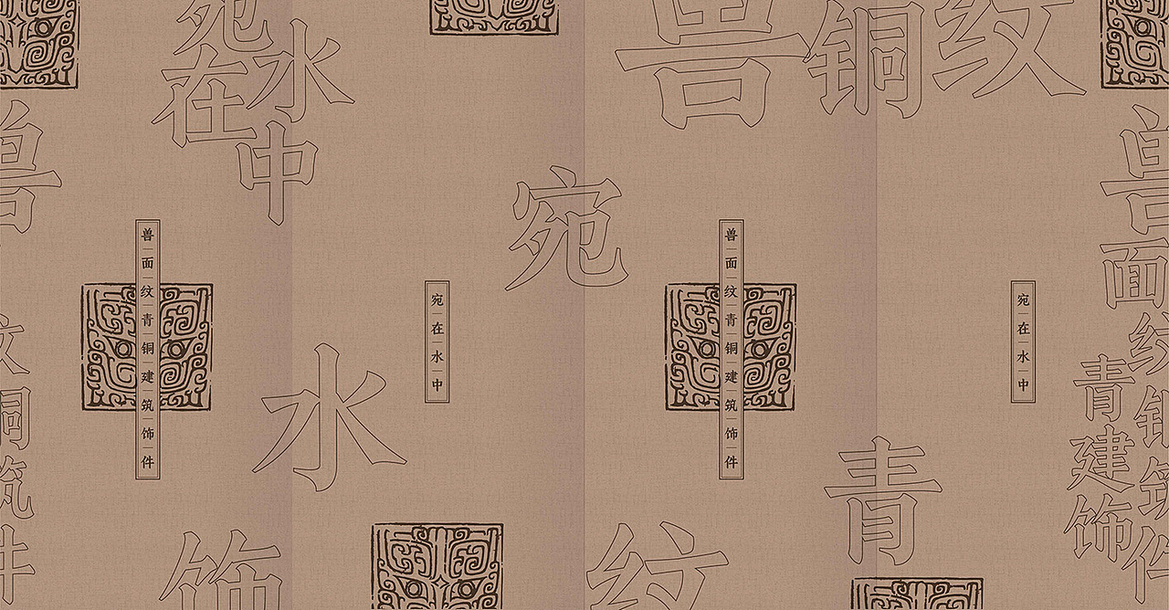 黄河珍宝——沿黄九省文物精品展 / 平面视觉海报设计