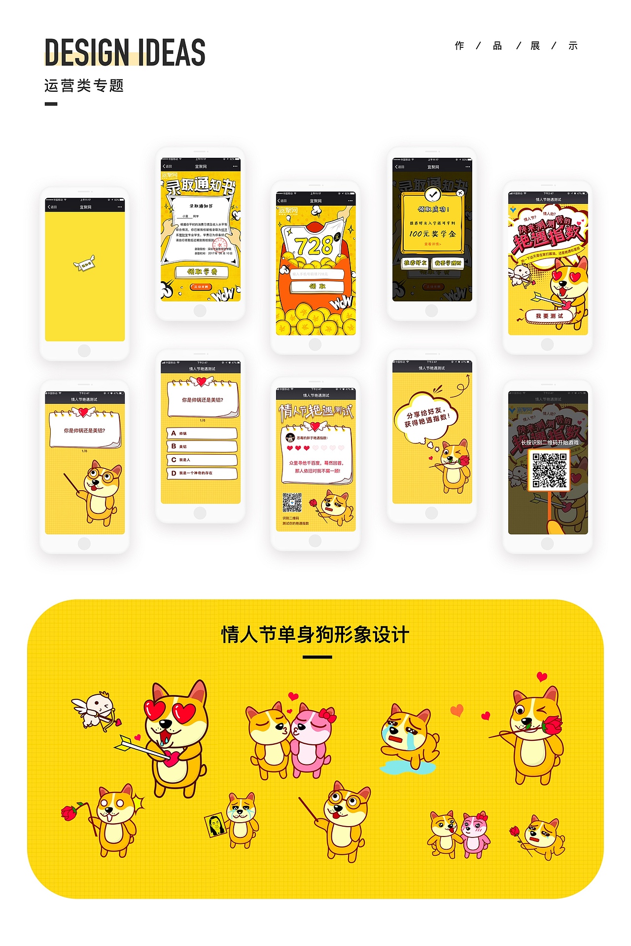 UI作品汇集（图ZMjU3Njc2NTA0） - APP界面 - 站酷设计师西_面原创素材 - 站酷ZCOOL