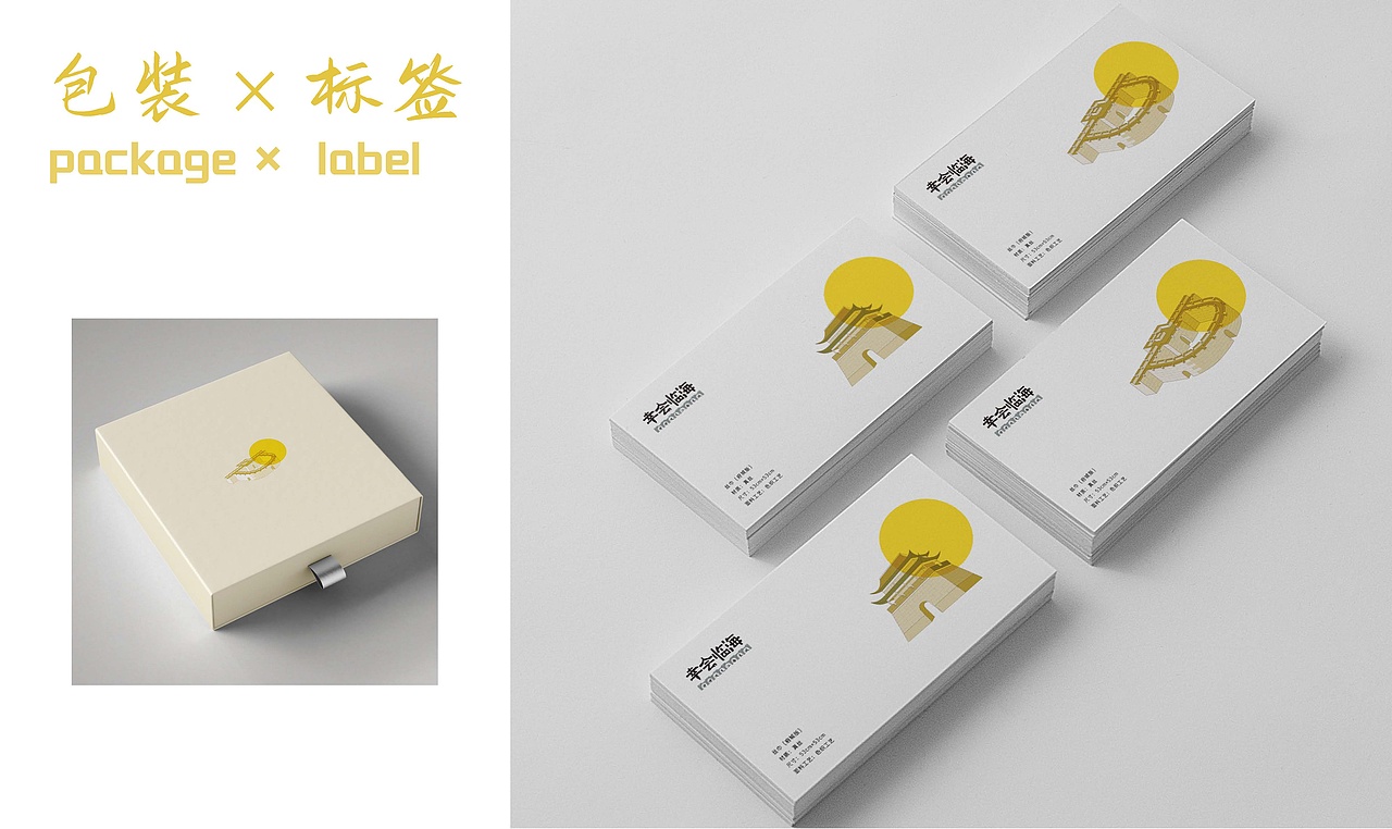 2021 年终总结（图ZMjgxOTI5OTk2） - 创作习作 - 站酷设计师powerSHEN原创素材 - 站酷ZCOOL