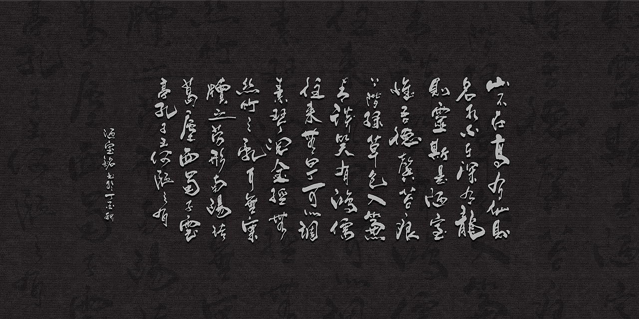 字--1016【美人如玉剑如虹】（图ZOTQxMzA4MzI=） - 字体/字形 - 站酷设计师东十二原创素材 - 站酷ZCOOL