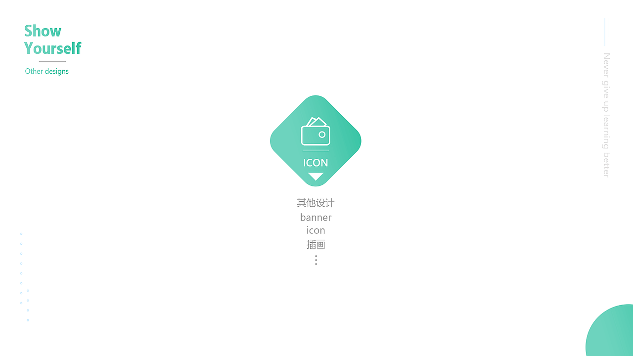 作品集（图ZMTYzMjk1Nzky） - 软件界面 - 站酷设计师小钟树原创素材 - 站酷ZCOOL