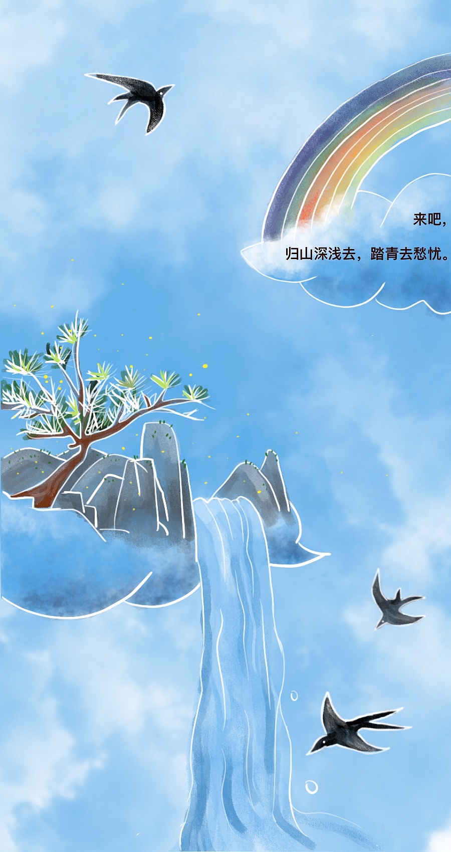 插画习作（图ZMjA0MjYyMDg0） - 创作习作 - 站酷设计师一包小鱼干儿原创素材 - 站酷ZCOOL