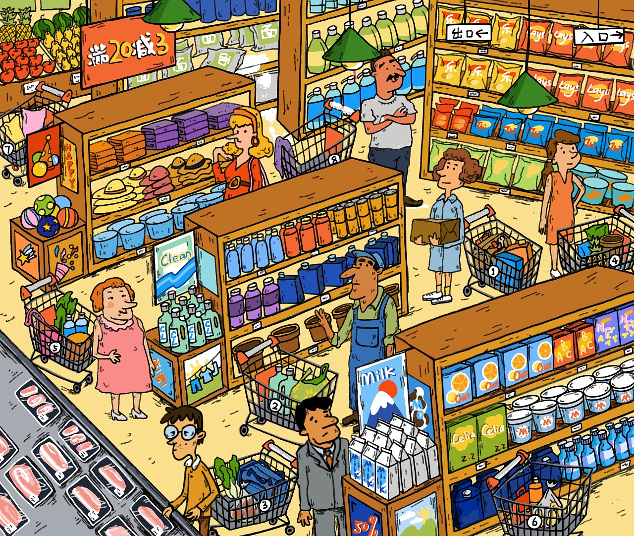 超市 超市卡通 簡約卡通 簡約, 超市剪貼畫, 卡通簡約, 動畫片向量圖案素材免費下載，PNG，EPS和AI素材下載 - Pngtree