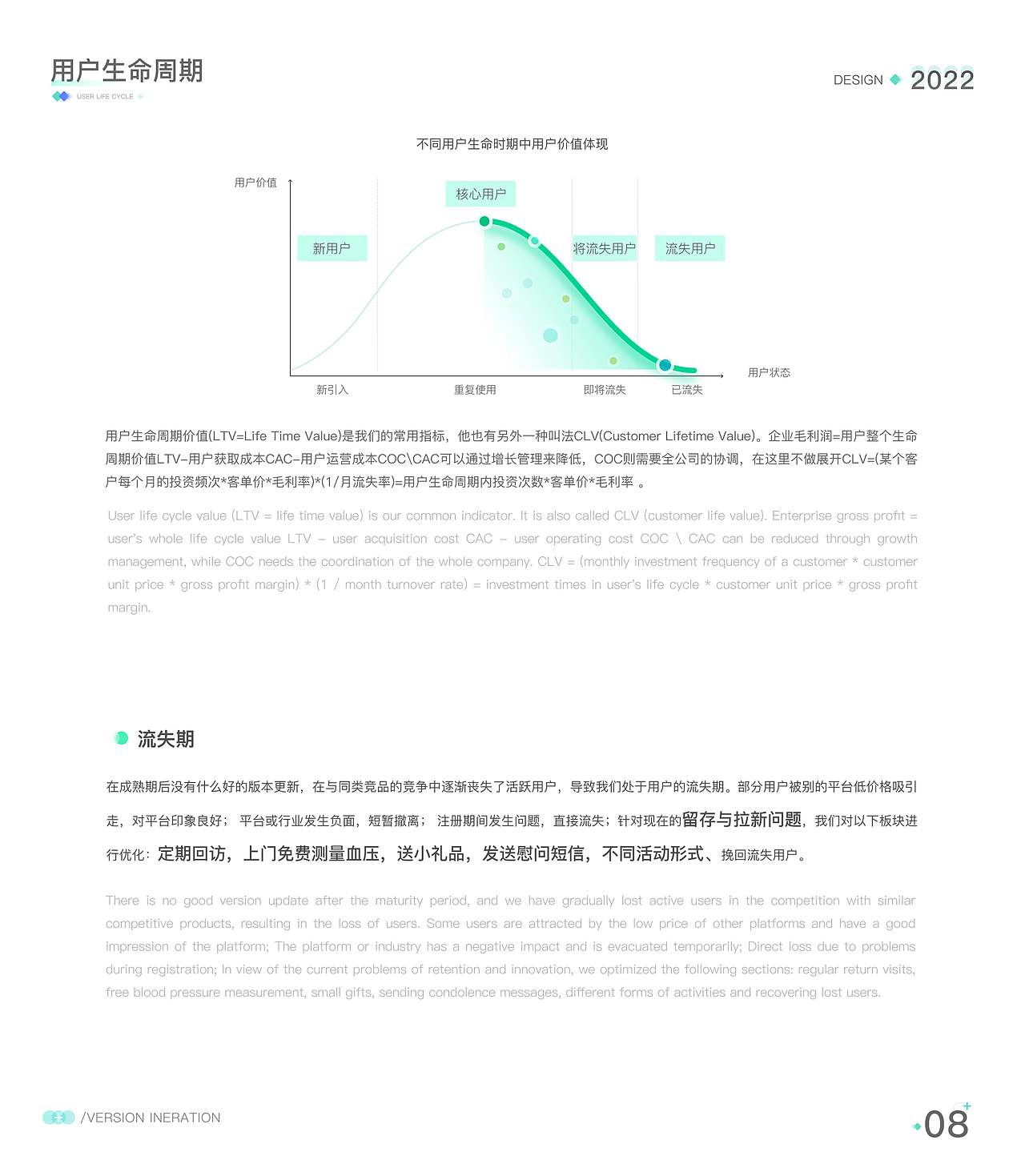 一号护工APP-改版项目总结(图ZMjkwODkxMjQw) - 交互/UE - 站酷设计师梵高的TIAN空原创素材 - 站酷ZCOOL