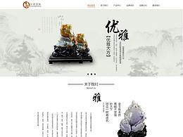 中国风网页