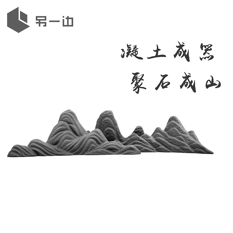 深圳另一边水泥产品（图ZOTg0MzcyODg=） - 生活用品 - 站酷设计师深圳另一边原创素材 - 站酷ZCOOL
