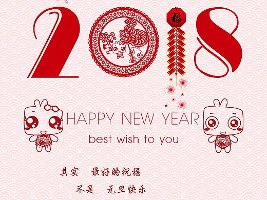 JONJON元旦贺卡