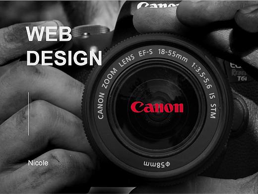 CANON产品官网设计练习（个人主页-ZNDA4MzU2NTY=） - 企业官网 - 站酷设计师听雨寄余生原创素材 - 站酷ZCOOL