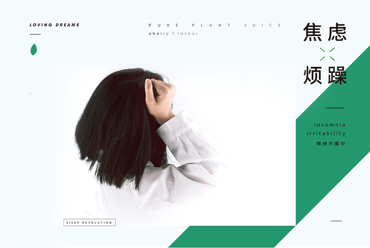 果汁饮料包装设计—— 西安日作品牌（图ZMTg4NDQ0MDEy） - 包装 - 站酷设计师焦焦2020原创素材 - 站酷ZCOOL